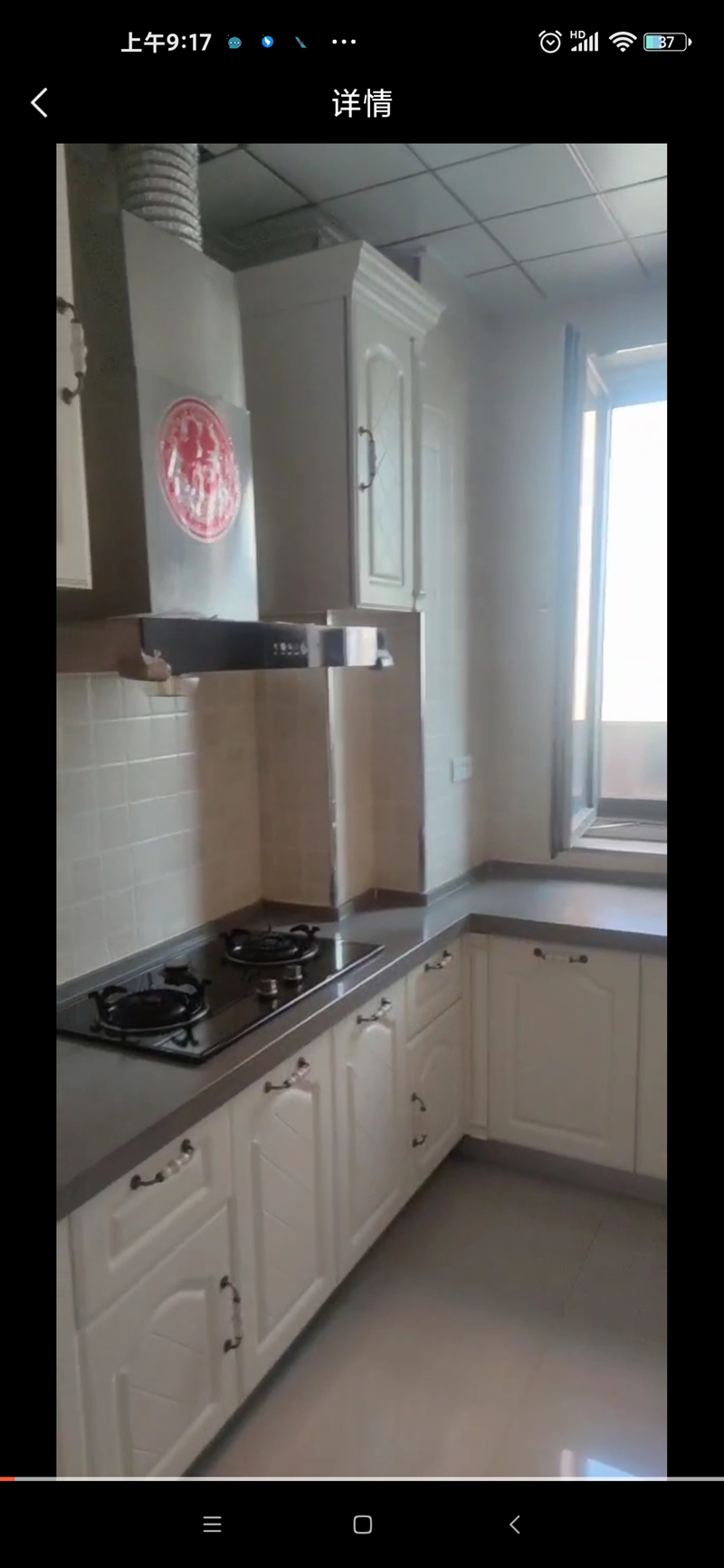 一室一厅精装电梯楼出租