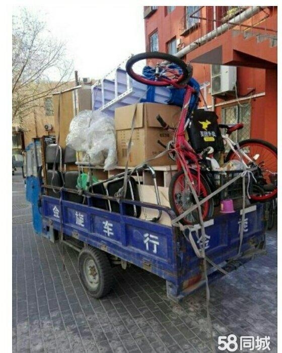 搬家13020411116承接个种搬家，搬家拉货