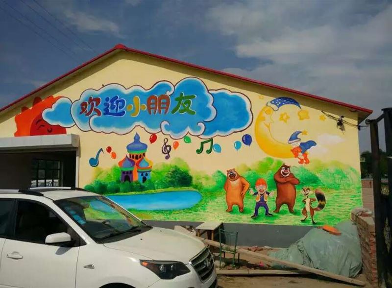 承接墙绘业务