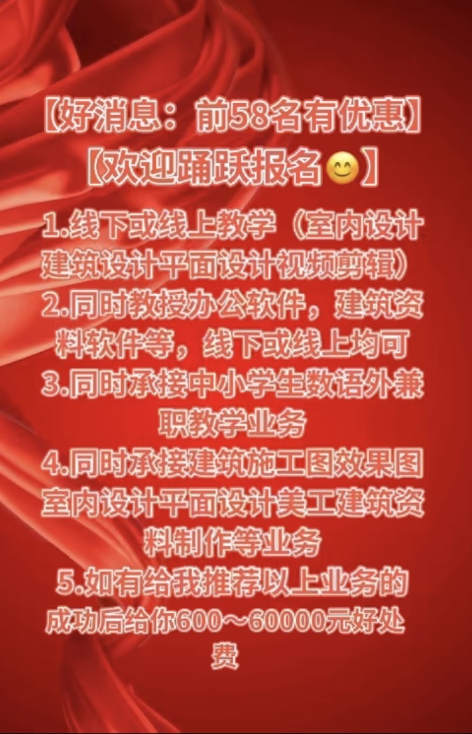 【和我学设计学工资高前景好】