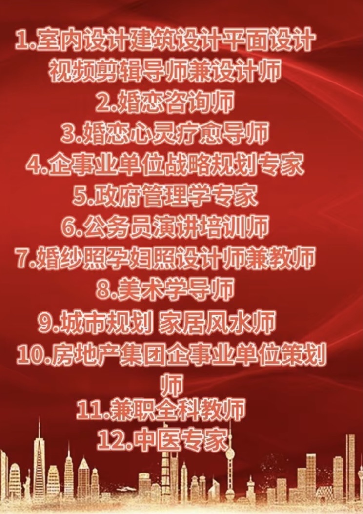 【和我学设计学工资高前景好】