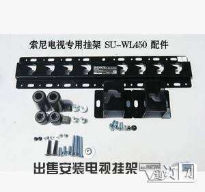 出售安装电视挂架，出售电视15204851961