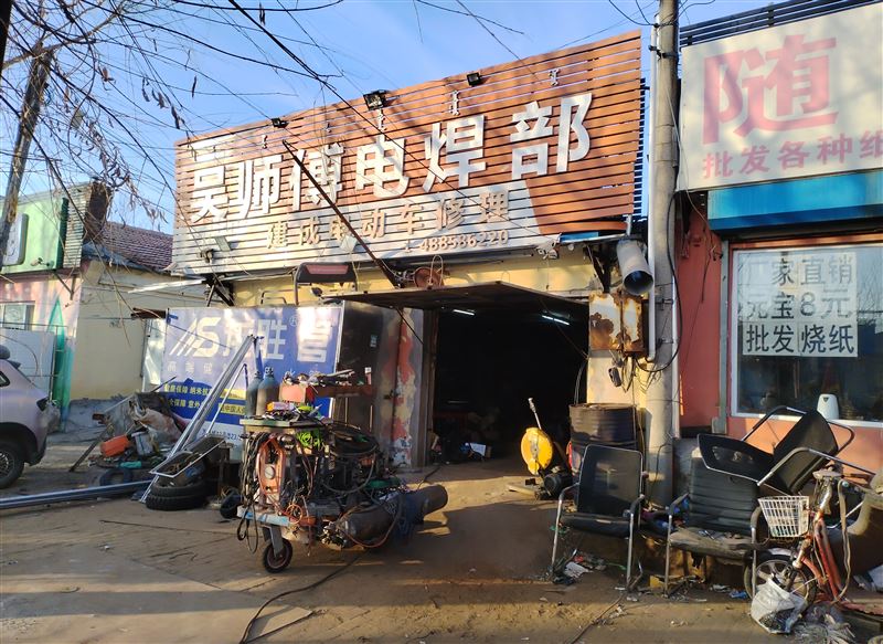 河西临街平房出售，