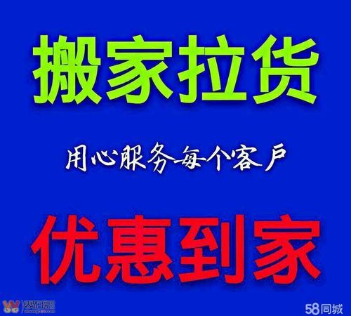 电动三轮车搬家拉货17747519187 
