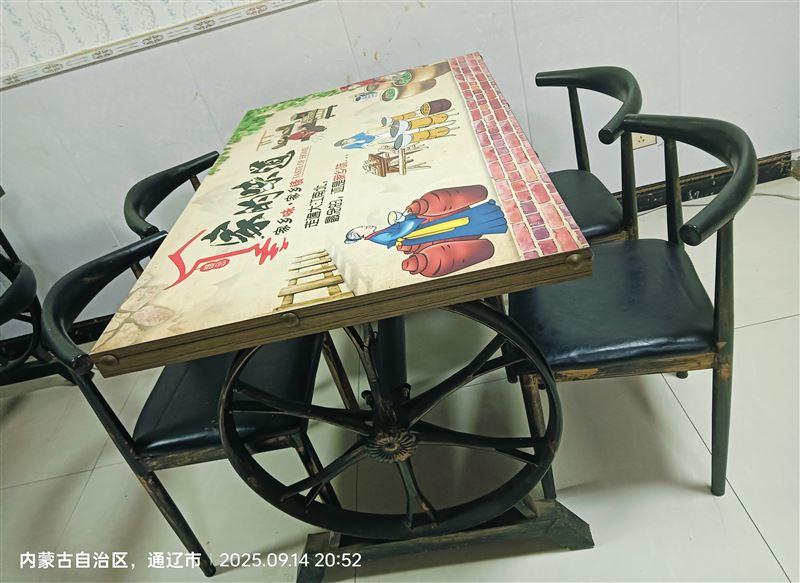 圆桌1米8，带10把椅子。400一套，铁艺车轮套装200一